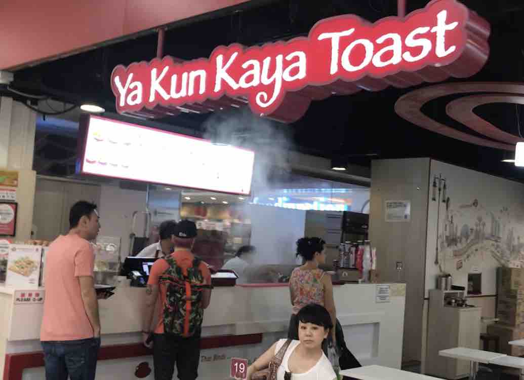 シンガポール滞在中に絶対食べたいカヤトースト【ヤクン・カヤトースト / Ya Kun Kaya Toast】