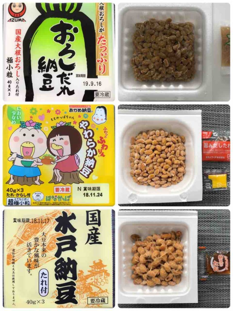シンガポール『納豆食べ比べ』