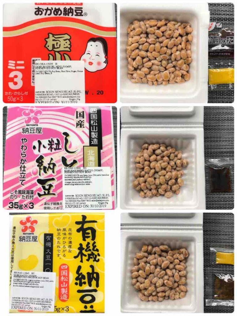シンガポール『納豆食べ比べ』