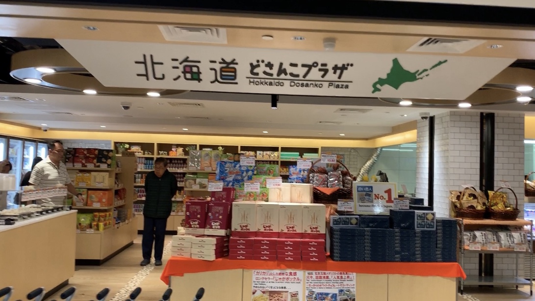 日系スーパー【明治屋 MEIDI-YA】@グレートワールドシティー店