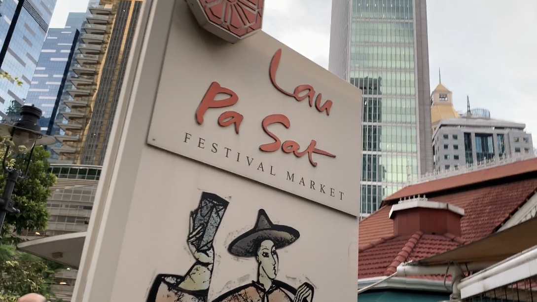 シンガポール最大のホーカー【ラオパサ / Lau Pa Sat Festival Market】@ダウンタウン