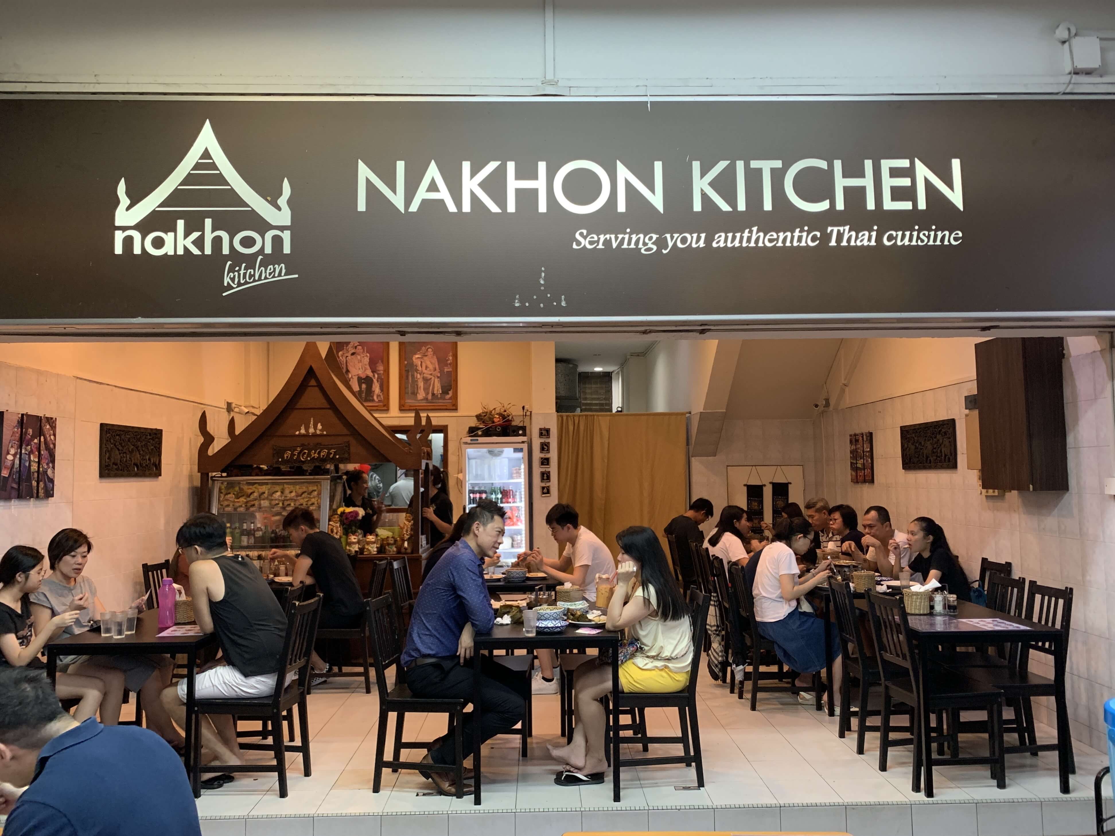 コスパ抜群！タイ料理【NAKHON KITCHEN / ナクホンキッチン】@コヴァン駅