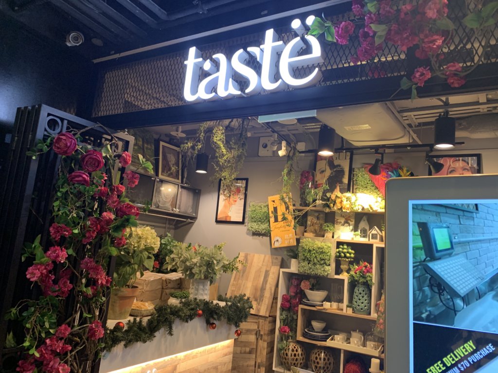 まるでデパ地下！おしゃれなスーパーマーケット【Taste Singapore】@ホーランドビレッジ