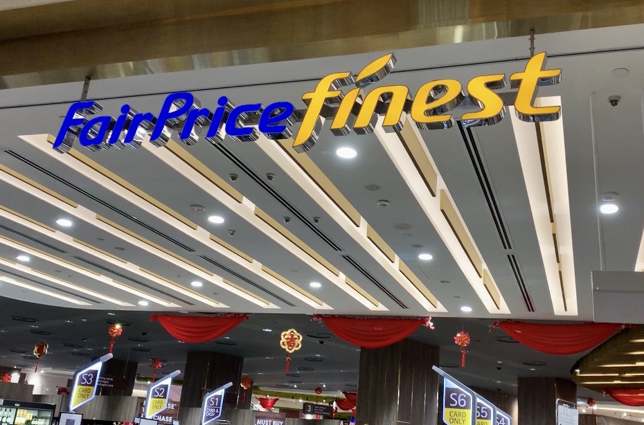 シンガポール土産をスーパーで【フェアプライス / Fair Price】@Jewelチャンギ空港
